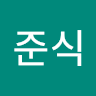 엄준식_2