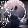 Seido