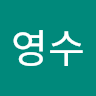 조영수